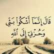 مرام