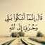 مرام