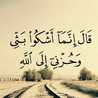 مرام