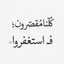 ام محمد