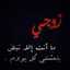 Lolo Okasha