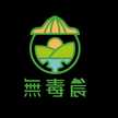 GreenBox
