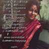 Varsha Arul