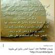 ام سلطان 