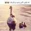 Oum elbanet Oum nour