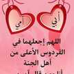 Habiba Essoualeh