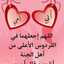 Habiba Essoualeh