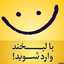 فاطمه بانو 