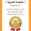  راجل هوايتي الطبخ 🇩🇪🇩🇿