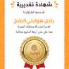  راجل هوايتي الطبخ 🇩🇪🇩🇿