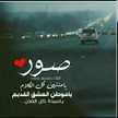 الشييييف