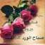 Ameera 