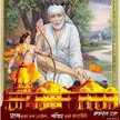 Adv Rama