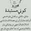 بياض الثلج