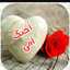 ♥️أم سارة♥️