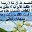 ميسا