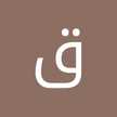 قناة م الوصفة