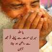 Ayesha Khan