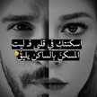 دقات قلب😍