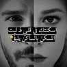 دقات قلب😍