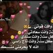 امل خميس