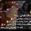 امل خميس