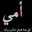 حكمت محمود رجب العبد