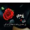 منال موسى