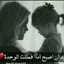 دمعتي صدها جرحي
