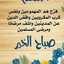 ام حلا