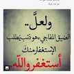 Sayef Eyad Oum