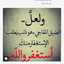 Sayef Eyad Oum
