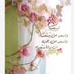 ام سامر(Kholoud)