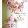 ام سامر(Kholoud)