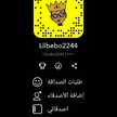 بيبوتي