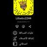 بيبوتي