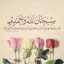 الحلوات💐