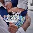 salma yh