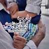 salma yh