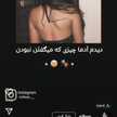 مریمی
