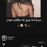 مریمی