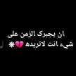 آمْ ندى 💚🍃