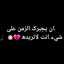آمْ ندى 💚🍃