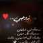 لبنانية 