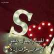 ام نور الهدى ياسمين