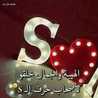 ام نور الهدى ياسمين