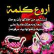 رحاب ابو حامد