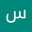 🍒سادات بانو🍒🧕 🍒سادات بانو🍒🧕