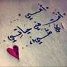 رونق رونق الحياة