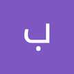 بهار طاهری